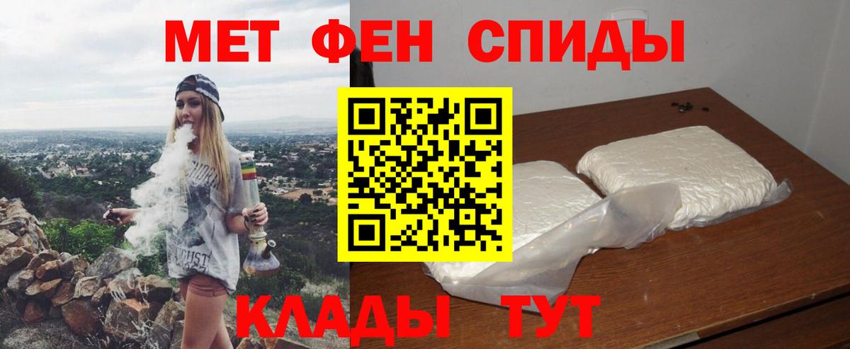 АМФ Розовый Чебоксары