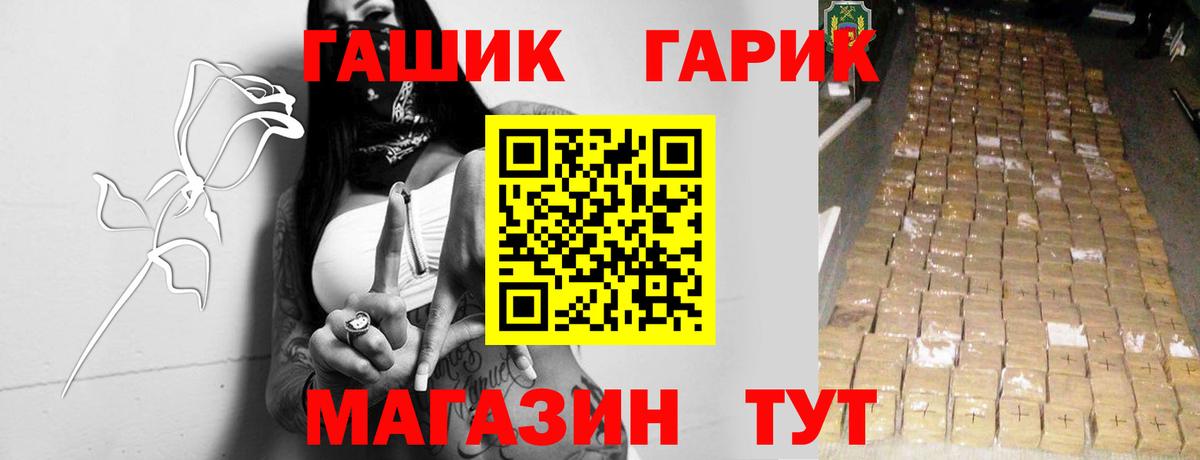 Гашиш ice o lator  Вход с VPN  Чебоксары 