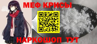 стафф Славгород
