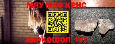 ECSTASY Северобайкальск
