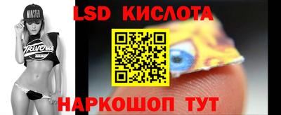 мяу мяу кристалл Севастополь