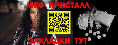 скорость Сланцы
