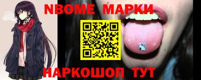 мяу мяу кристалл Севастополь