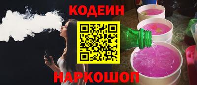 мяу мяу кристалл Севастополь
