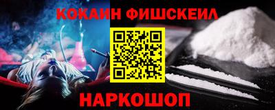 молекула духа Свободный