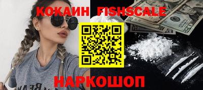 мяу мяу кристалл Севастополь