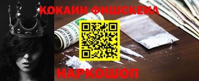 ECSTASY Северобайкальск