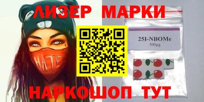 стафф Славгород