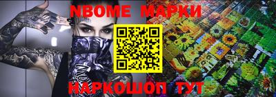 скорость Сланцы