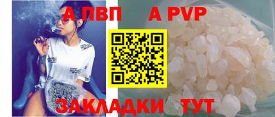 молекула духа Свободный