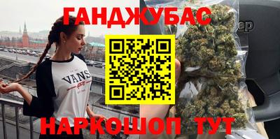 мяу мяу кристалл Севастополь