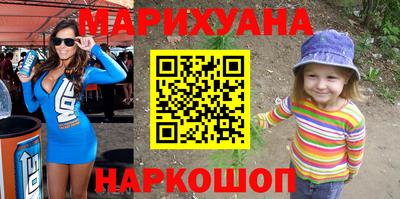 мяу мяу кристалл Севастополь