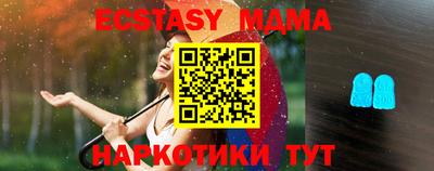 ECSTASY Северобайкальск