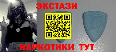 мяу мяу кристалл Севастополь