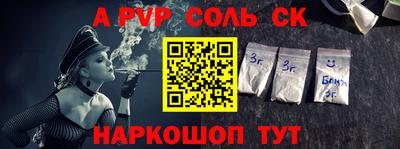 молекула духа Свободный