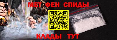 мяу мяу кристалл Севастополь