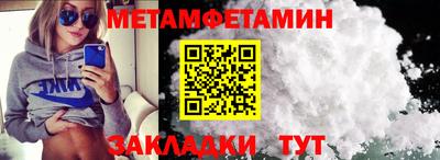 ECSTASY Северобайкальск