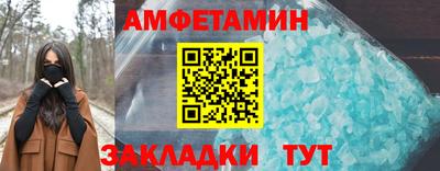 ECSTASY Северобайкальск