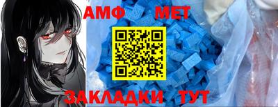 мяу мяу кристалл Севастополь