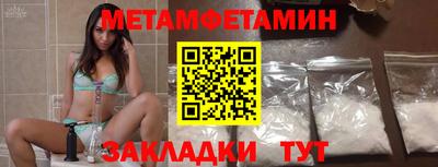 молекула духа Свободный