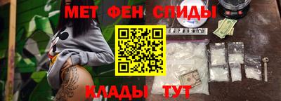 мяу мяу кристалл Севастополь