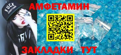 мяу мяу кристалл Севастополь