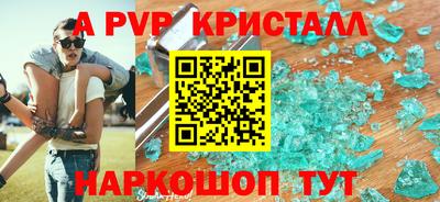 молекула духа Свободный