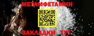 ECSTASY Северобайкальск