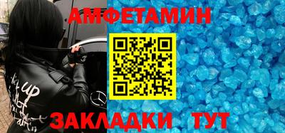 ECSTASY Северобайкальск