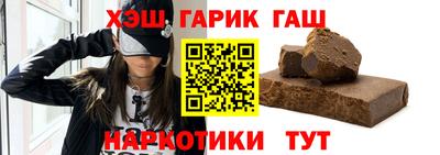 мяу мяу кристалл Севастополь