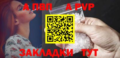 молекула духа Свободный