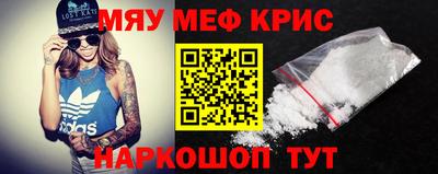 молекула духа Свободный