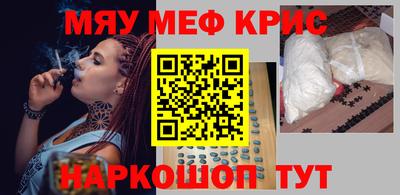 ECSTASY Северобайкальск