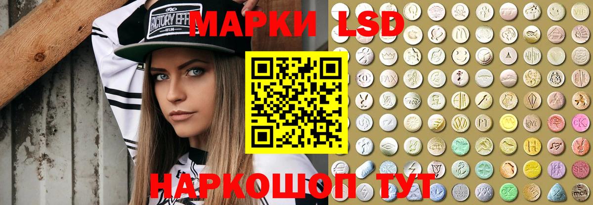 LSD-25 экстази кислота  LSD-25 экстази  Чебоксары    ссылки  LSD-25 экстази ecstasy  Вход с VPN 