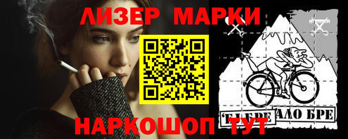 ЛСД экстази кислота Чебоксары
