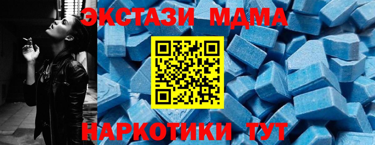 МДМА VHQ Чебоксары