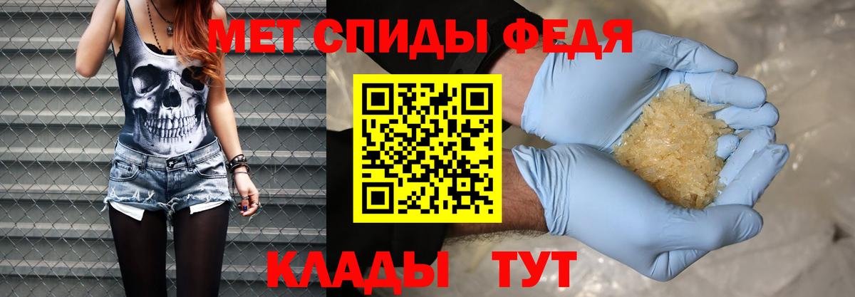 Чебоксары  Первитин  Метамфетамин Methamphetamine  Вход с VPN  Метамфетамин Methamphetamine 