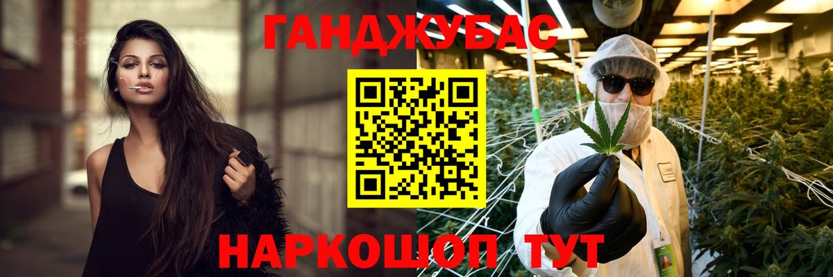 МАРИХУАНА Bruce Banner Чебоксары